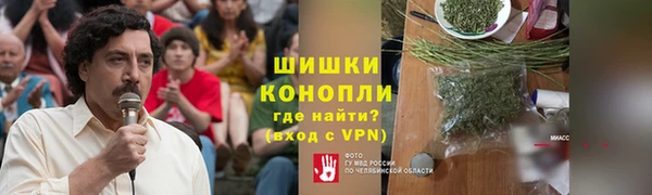 каннабис Богородск