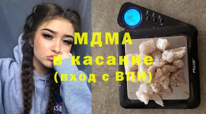 МДМА молли  мега ТОР  Ступино 